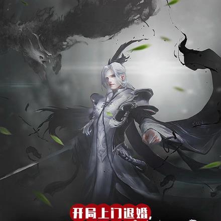脚踹前夫致富忙全集
