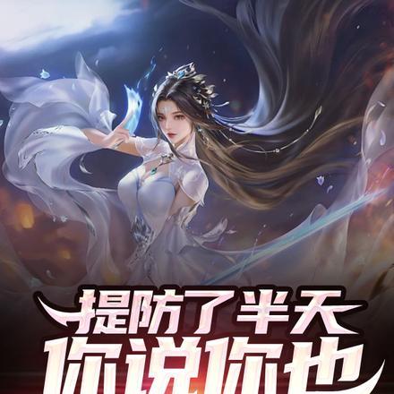 八零重生小娇妻脚踹前夫致富忙笔趣阁