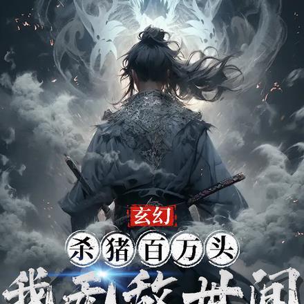 床下的意思是什么