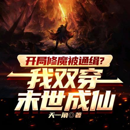 四合院火红年代小地主免费下