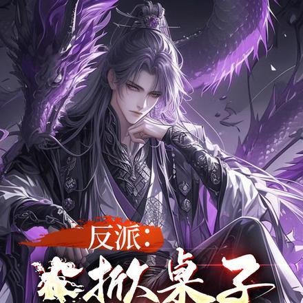 四合院火红年代小地主笔趣阁