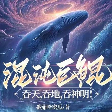 四合院我傻柱不当舔狗