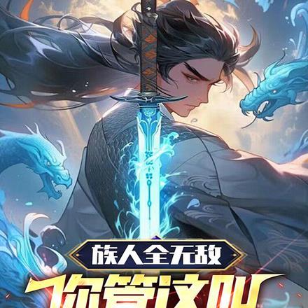 名柯万人迷总受双男主纯黑真酒