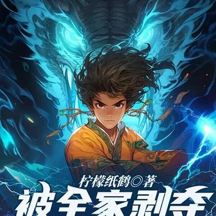 七零家属院我怀了糙汉三个崽 第502章