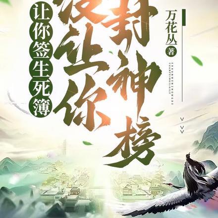 杀了系统后