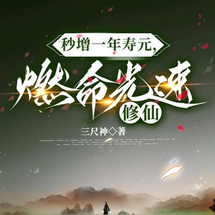 又和崽的爹绑定了 千小界