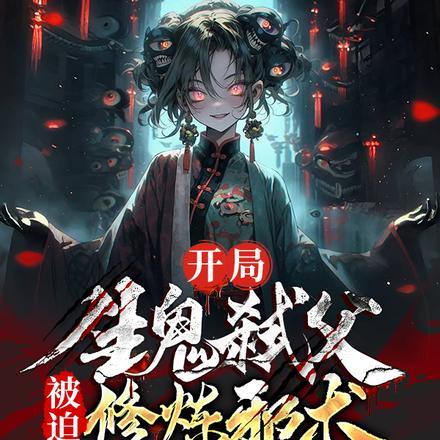 有心机的公主