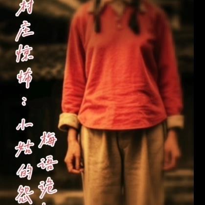 武侠从华山开始的隐秘反派一划一道
