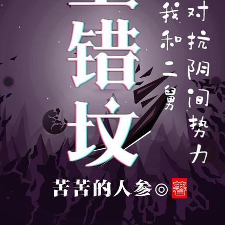 从庆余年开始天道酬勤笔趣