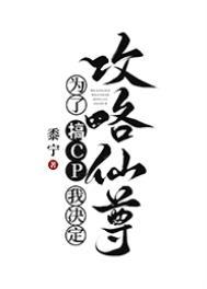 我怀了上司的孩子百度