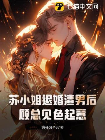 怀了顶头上司的孩子是什么感受
