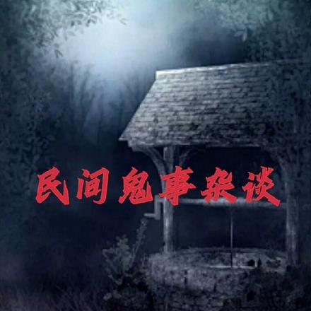 夫人是个小怂包免费