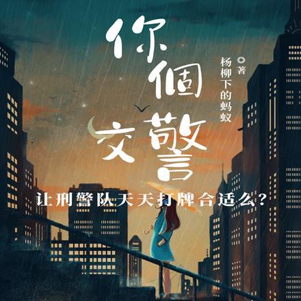 她要逆袭免费阅读
