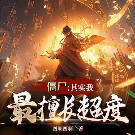 爸爸