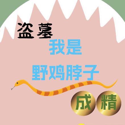 离婚奶爸带娃开店全网馋哭了