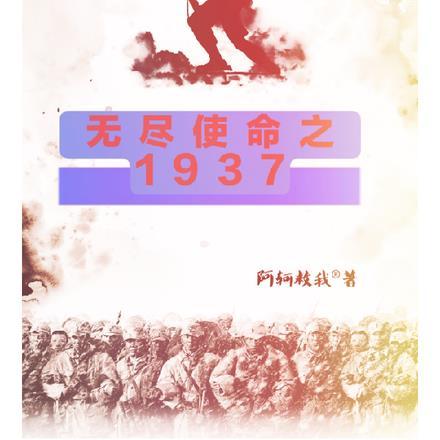 奶爸离婚独自带娃