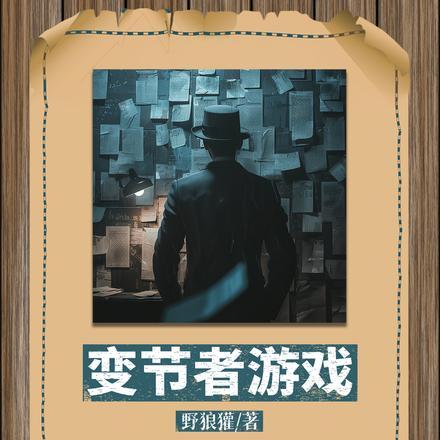 你休想把我从家里赶出去免费阅读