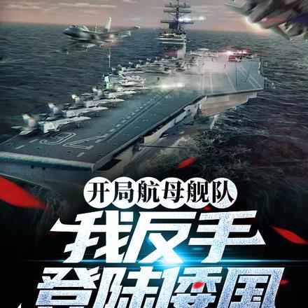 我想让你离家出走吧