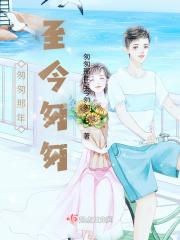 重生七零前妻