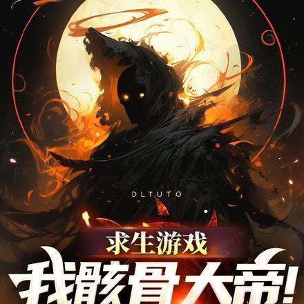 重生知青下乡嫁农家汉