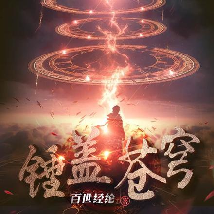切除子宫老公会怎么样