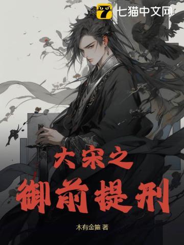 满门反派疯批唯有师妹逗比人物介绍