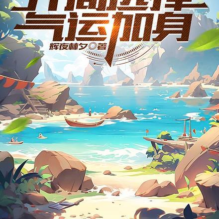 我们的翻译官免费播放完整版电视剧