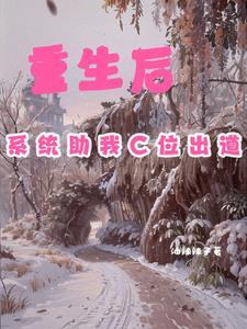 仙道萍踪免费