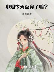 主神聊天群有声书