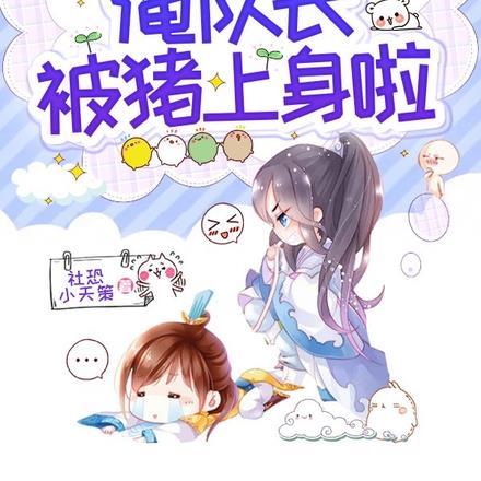 聊天群神祗