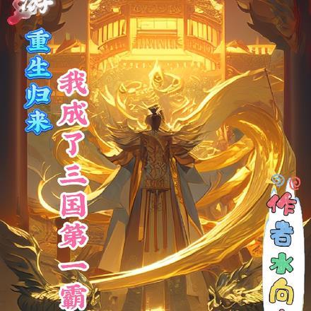 龙渊剑