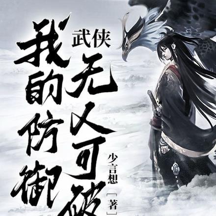 龙渊七凶剑