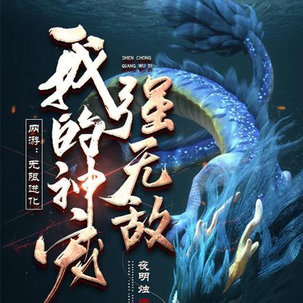 龙渊游戏