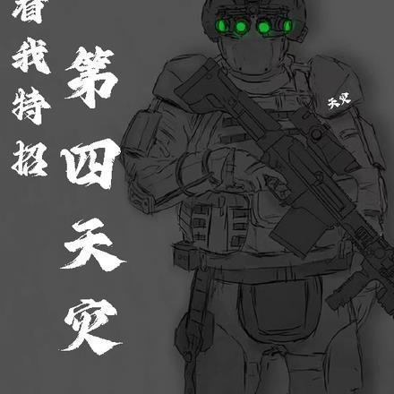 龙渊网络词牌社工作室