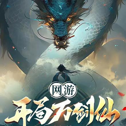 全程套路校花