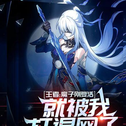 侯亮平怎么被停职的