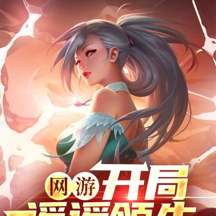侯亮平被抓了吗