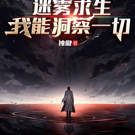 侯亮平是不是真的贪了