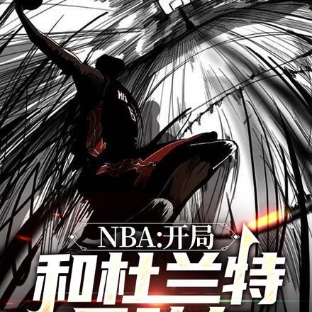 我和我娘重生了第六十章