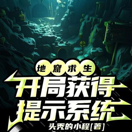 我和我娘重生了挽剑添星