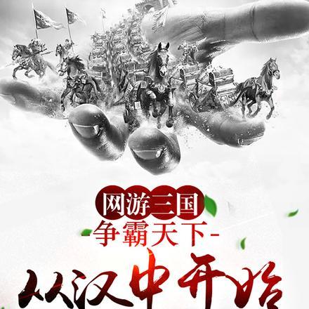 听说我死后成了大佬笔趣阁