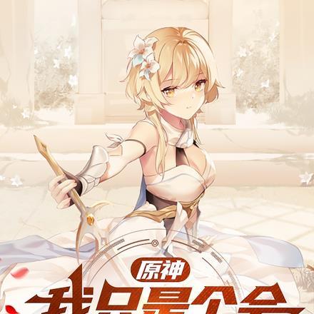 宋安晚和傅沉