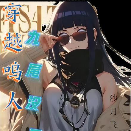 宋晚傅三爷免费阅读