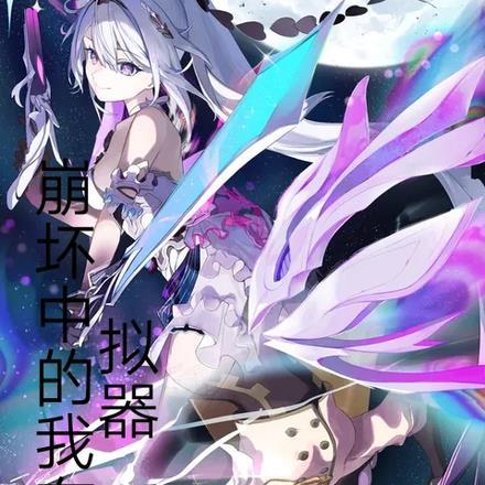 蝴蝶公主之冷血红颜免费阅读