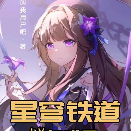 全能狂少TXT