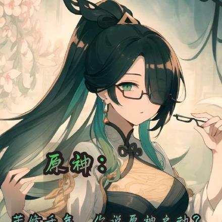 严宁林婉梁毅