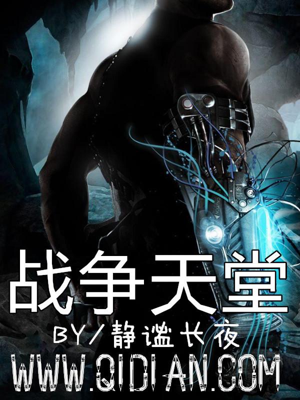 实则谋士