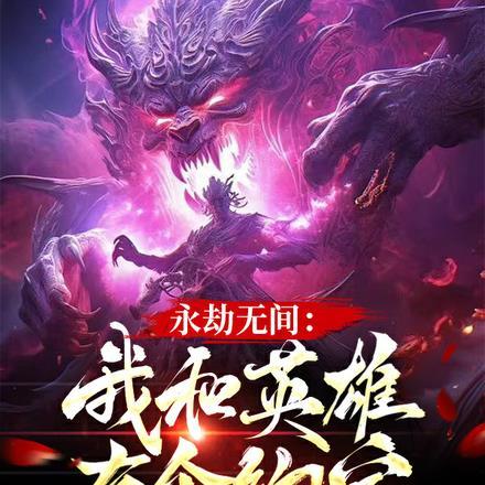 严宁林婉梁燚的叫什么
