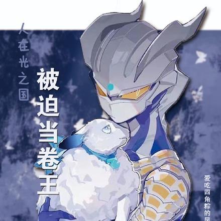 江绵絮裴津琤名