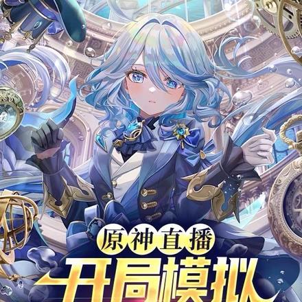 江绵絮裴津琤第21章